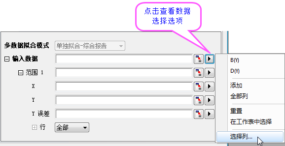 XF shortcut menu.png