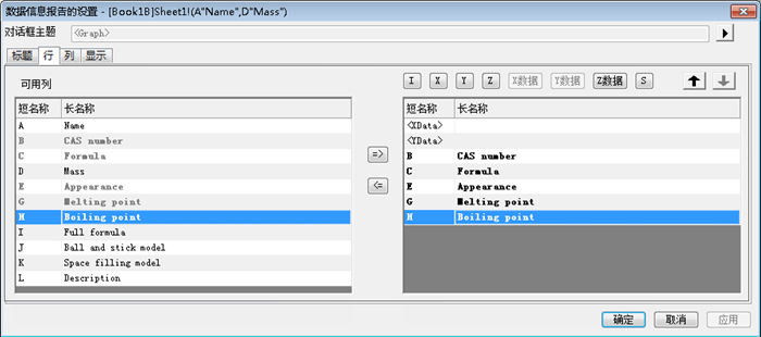 DataInfo Report Settings.png