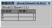 DataInfo window.png