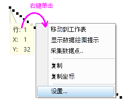 Source data on hover menu.png