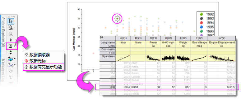 Tools toolbar split button data highlighter.png