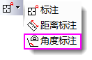 UG split button annotation tools angle.png