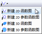 Function Plots Buttons.png