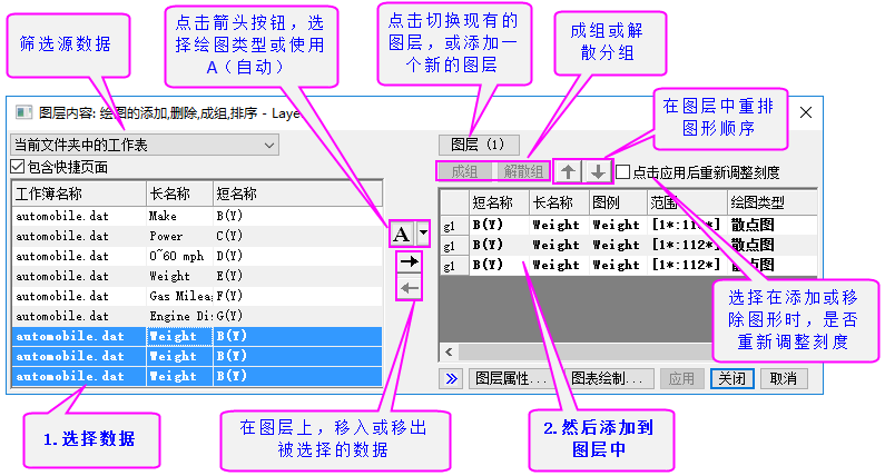 Layer contents dialog.png