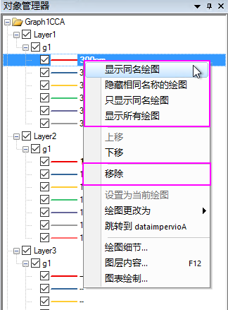 OM remove hide menu.png