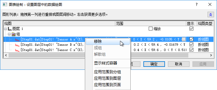 Plot Setup Removing.png
