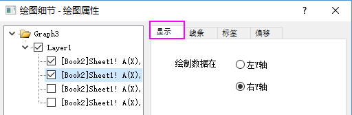 UG PD plot level Display tab.png