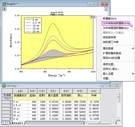 GSB BatchAnalysis Gadget.png
