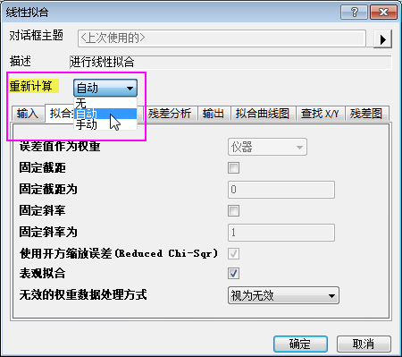 LR dialog recalc 1.png