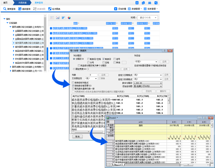 Import data wizard composite resample office 600px.png