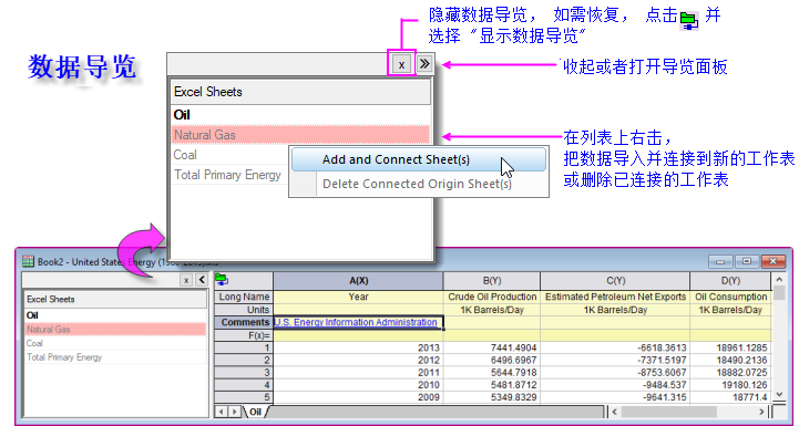 UG data navigator overview.png