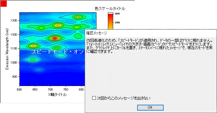 Increasing Screen Drawing Speeds 02.png