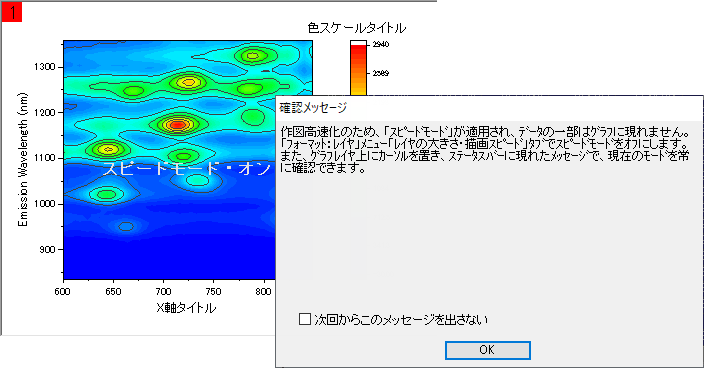 Increasing Screen Drawing Speeds 02.png