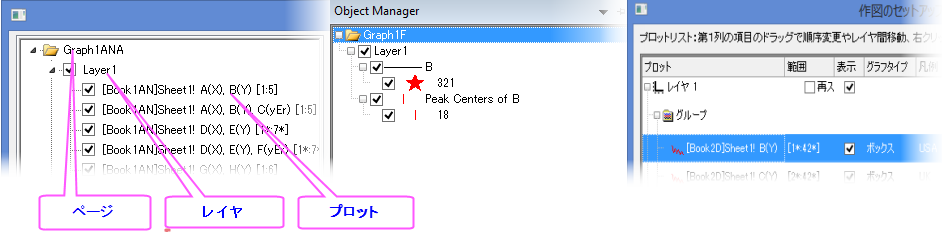 Page structure dialogs 2.png
