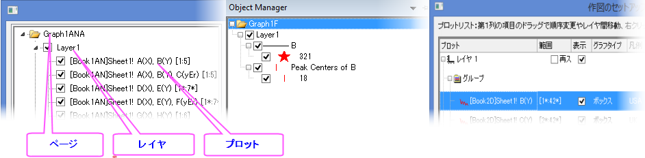 Page structure dialogs 2.png