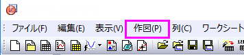 Plot Menu.png