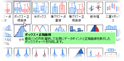 UG Plot menu data req tooltip.png