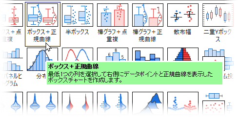 UG Plot menu data req tooltip.png