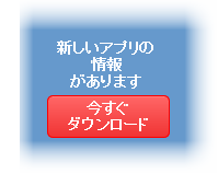 Check Apps Update.png