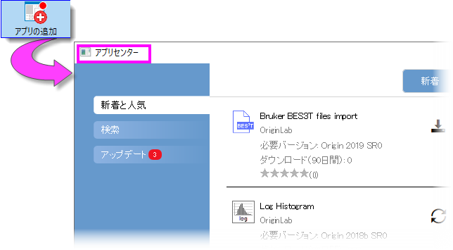 Interface App Central Manage.png