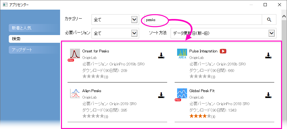 Interface Apps from Menu.png