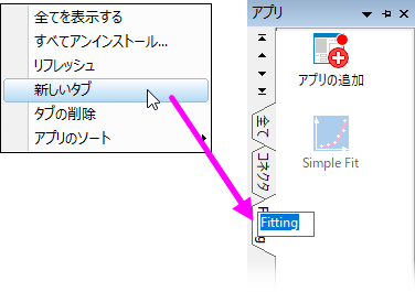 Origin Apps General Shortcut Menu.png