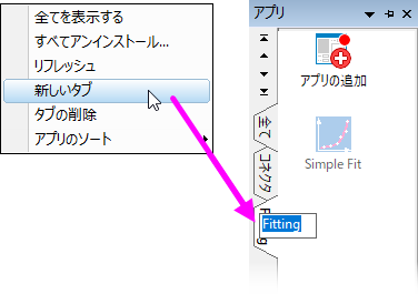 Origin Apps General Shortcut Menu.png