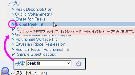 UG start menu install apps.png