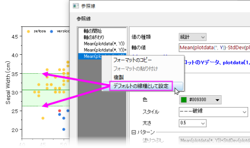 UG set default reference line style.png