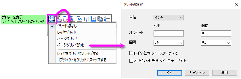 MT page grid settings.png