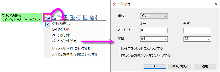 MT page grid settings.png