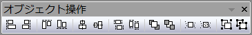 Object Edit bar.png