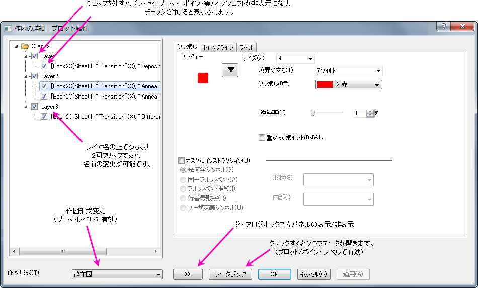 PD customizing graphs 1a.png