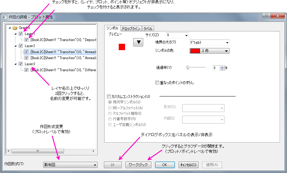PD customizing graphs 1a.png