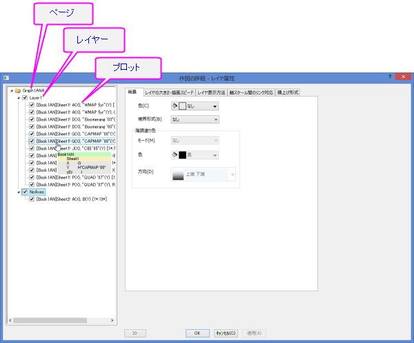 PD customizing graphs 2.png
