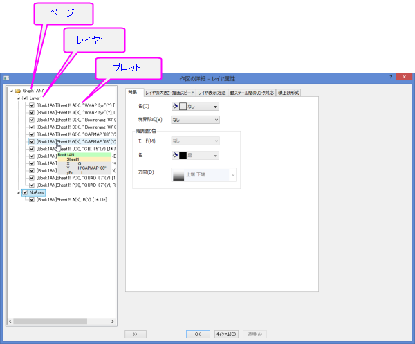 PD customizing graphs 2.png
