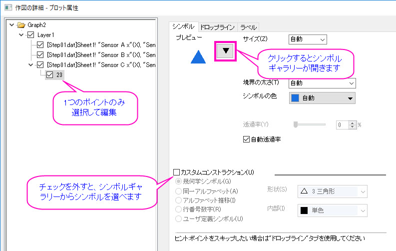 PD point-edit mode.jpg