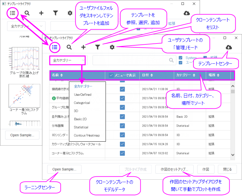 Template Library 2016 GSB.png