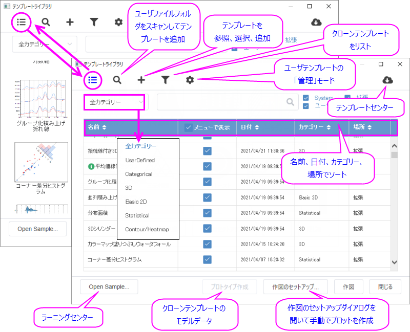 Template Library 2016 GSB.png
