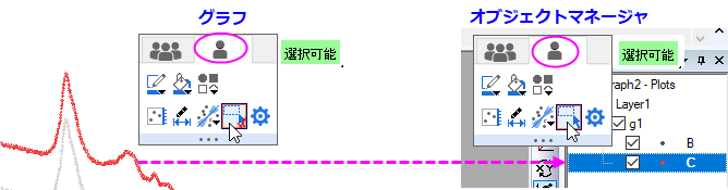 UG MT selectable disable.png