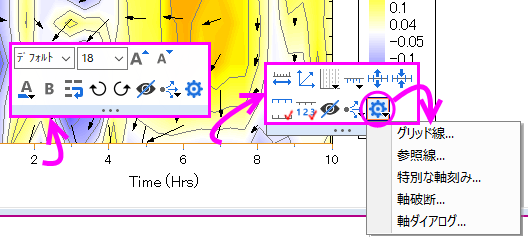 UG Mini Toolbar Axes.png