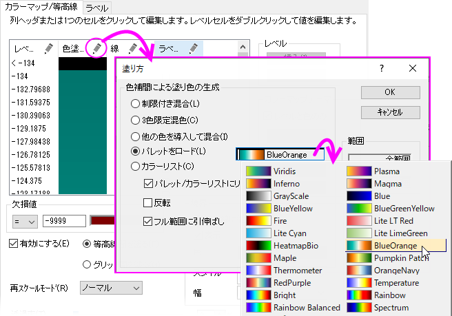 UG colormap contours controls.png