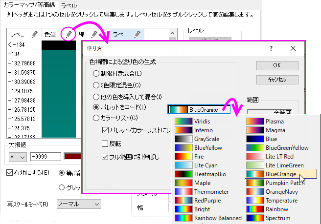UG colormap contours controls.png