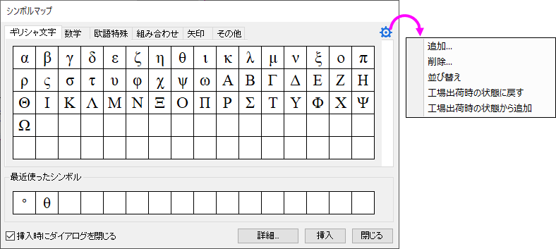 UG simple symbol dlg.png