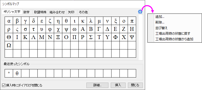 UG simple symbol dlg.png