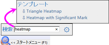 UG start menu install templates.png