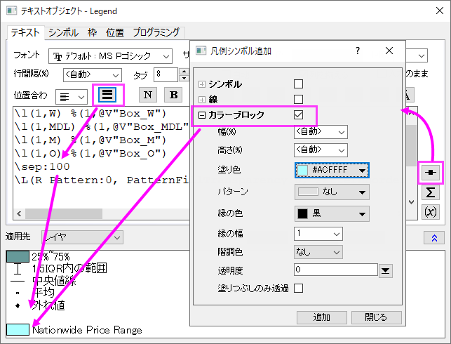 UG text object legend dialog new2023.png