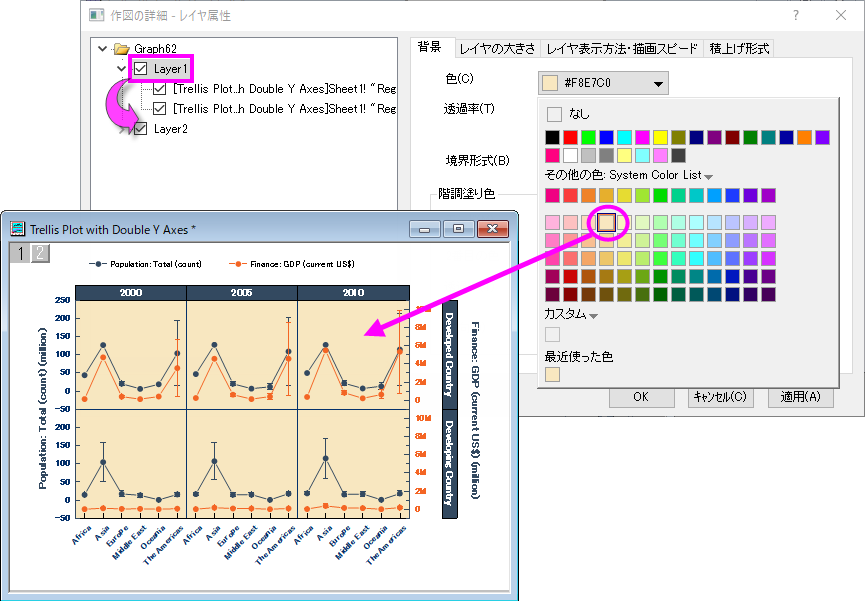 User guide common display controls.png
