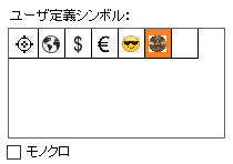 Options user defined symbols.png