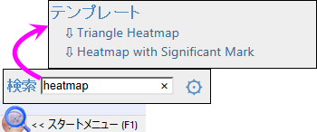UG start menu install templates.png